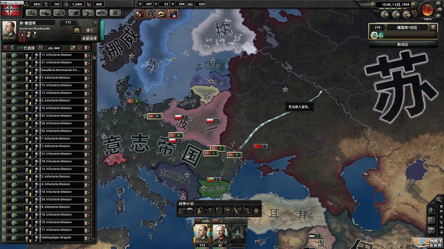 ��������4��ҳ����˽���¹�����ս�򷨹���