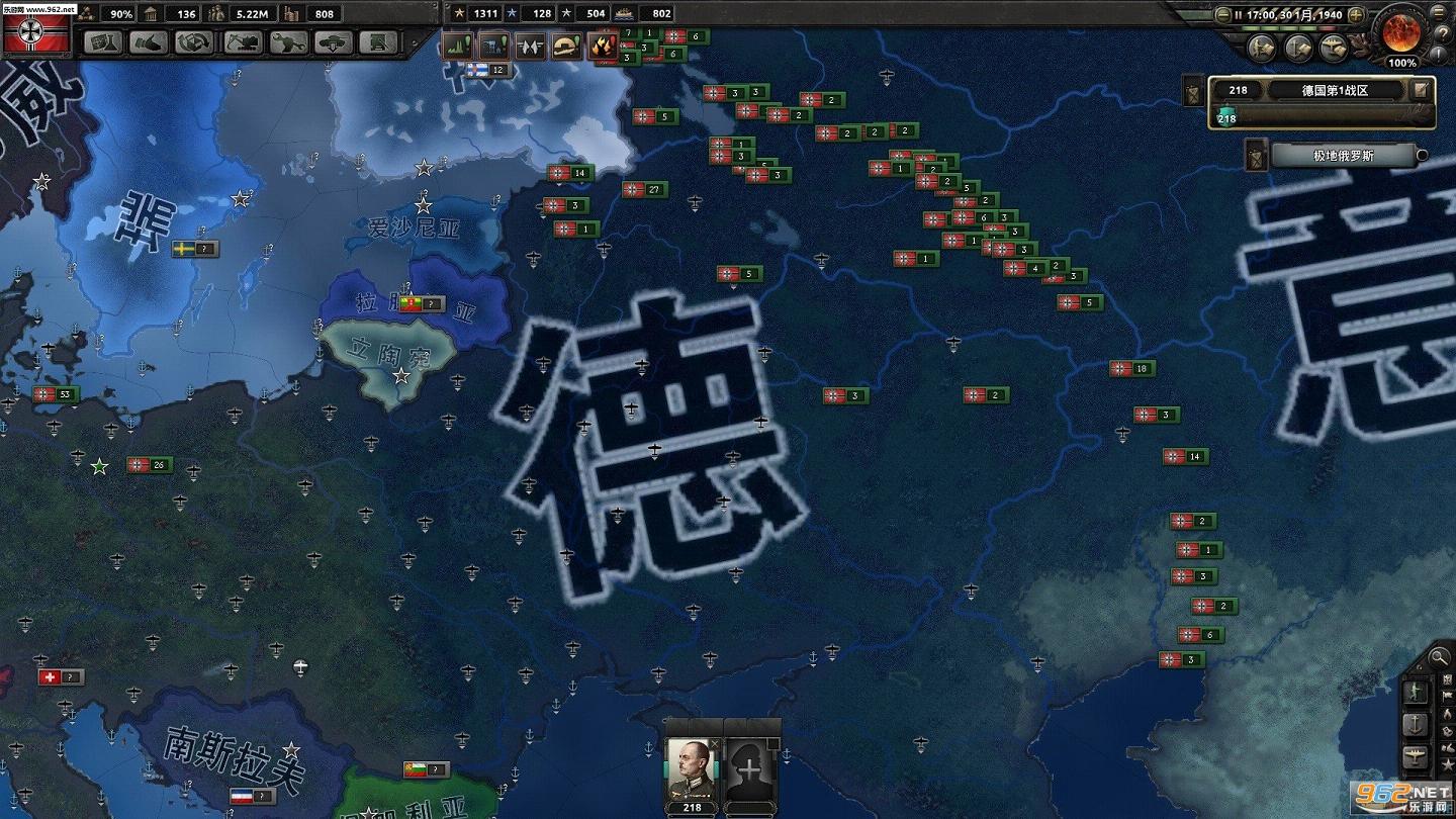 钢铁雄心4德国闪电战打法攻略