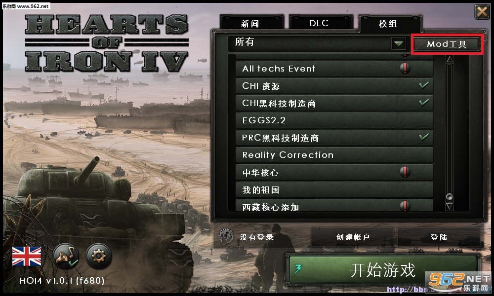 钢铁雄心4自建奇迹网页SF武器装备制造商改派教程