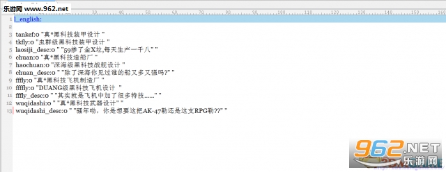 钢铁雄心4自建奇迹网页SF武器装备制造商改派教程