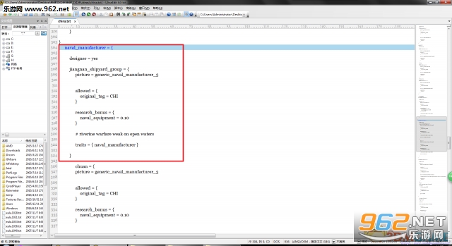钢铁雄心4自建奇迹网页SF武器装备制造商改派教程