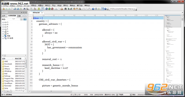 钢铁雄心4自建奇迹网页SF武器装备制造商改派教程