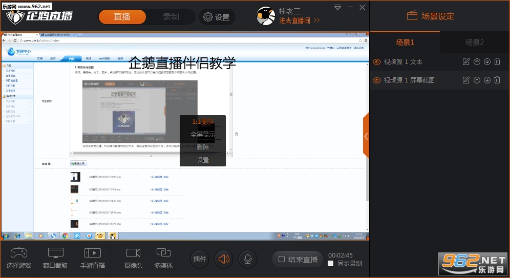 电视直播电脑版下载_电视猫下载电脑版_直播吧软件电脑版下载