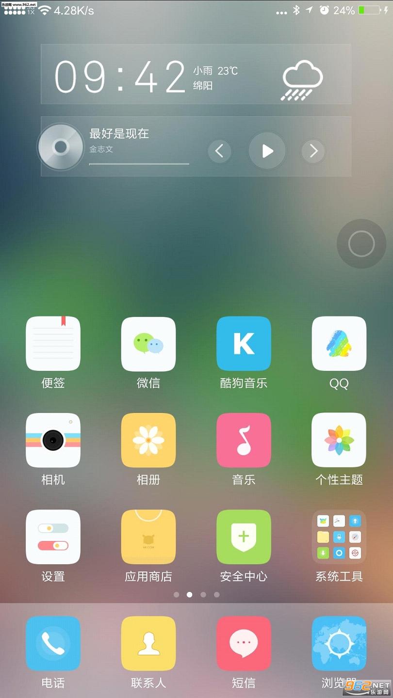 С3/4 MIUI8w6.6.8ˢ(ˢC̳)؈D0