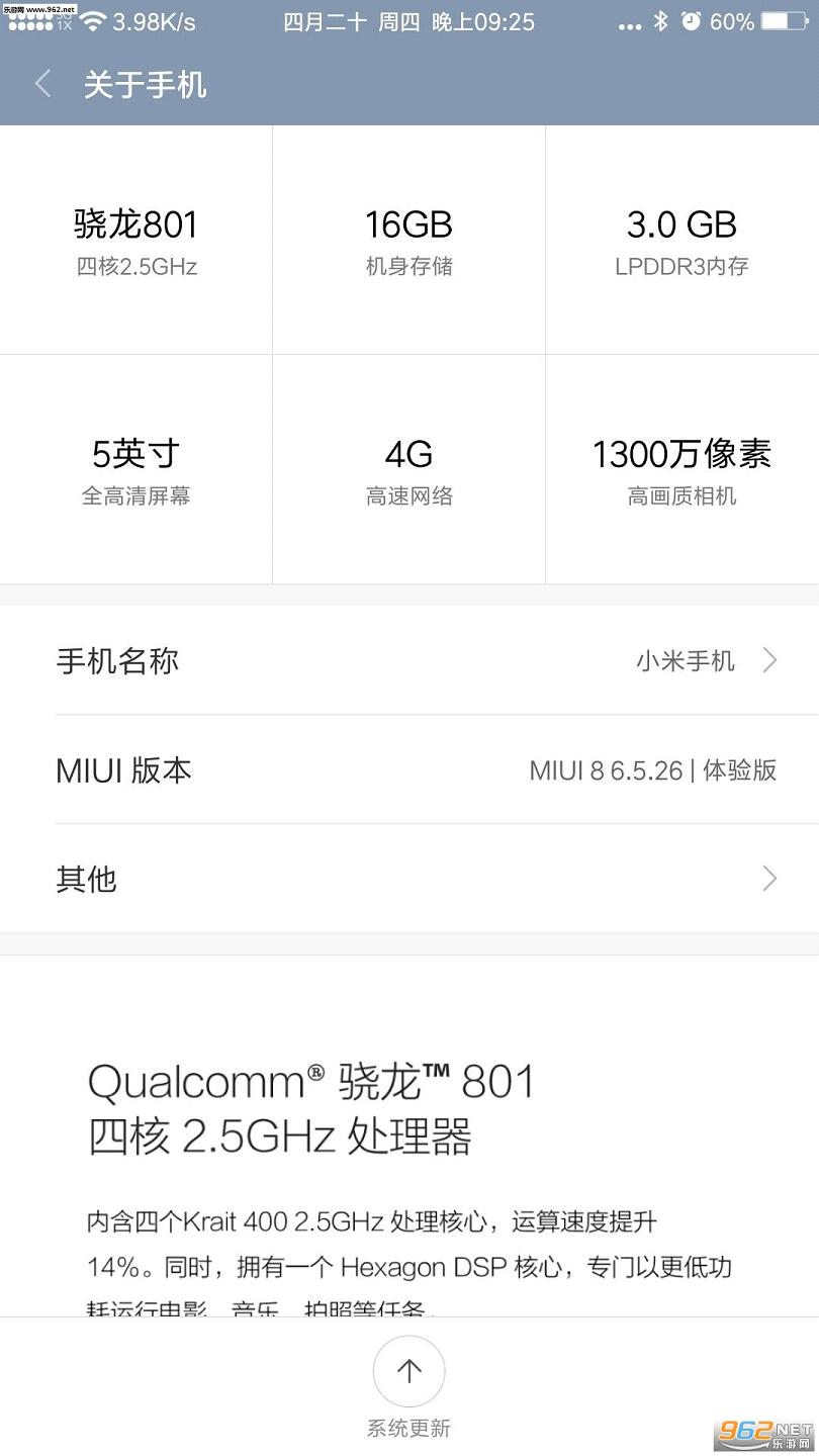 С3/4 MIUI86.6.8ˢ(ˢ̳)ͼ1