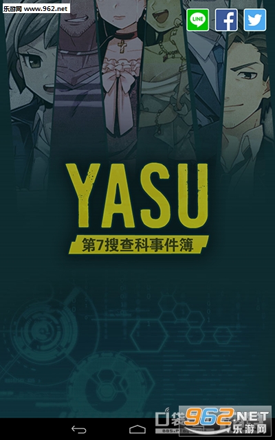 YASU:7Ѳn¼h(ڴh)؈D0