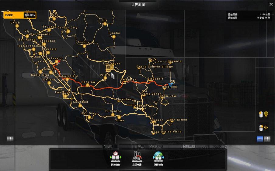 美国卡车模拟全地图存档【含亚利桑那州】下载_美国卡车模拟100%全地图探索完美存档|_乐游网