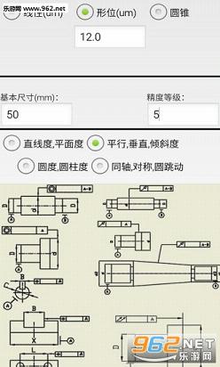 еѯappv1.04ͼ2