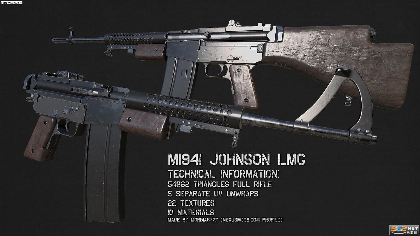 4M1941ԼѷͻǹMODͼ1