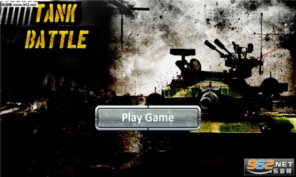 坦克战3D:第二次世界大战2无限金币破解版下