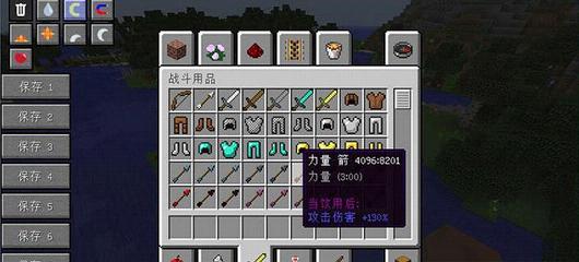 ҵ1.7.10MOD