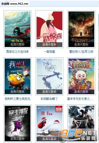 yy4480首播影院app