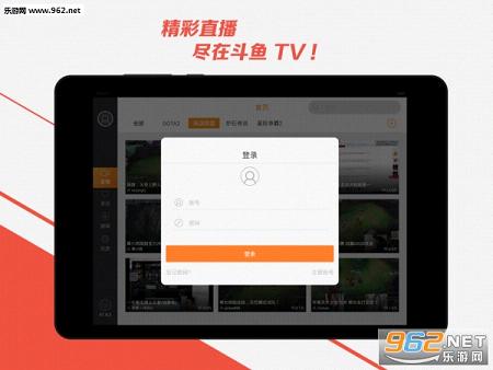 斗鱼tv直播造娃娃去广告免升级版|斗鱼tv无限送