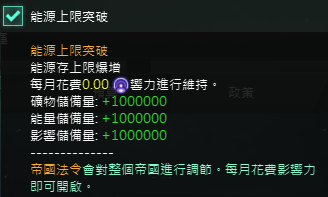 群星mod改人口数据_群星mod