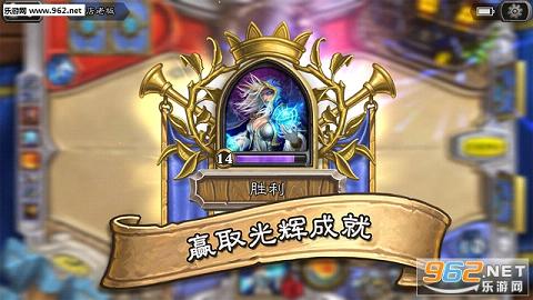 炉石传说防闪退版