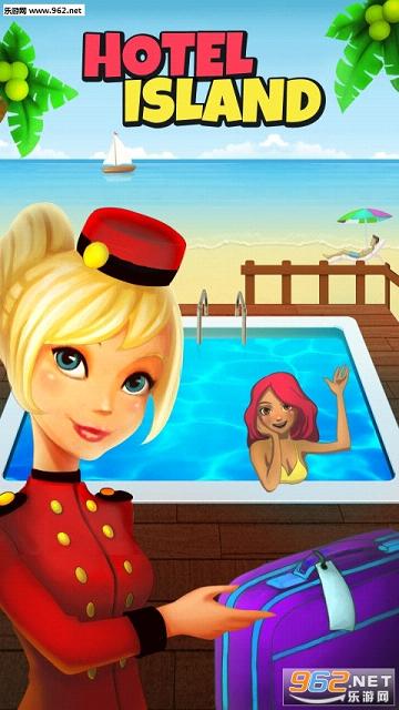 Hotel Island(λ޽޸İ)v36.0.0ͼ4