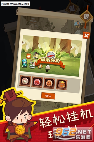 妖怪手账手游|妖怪手账下载v1.3 ios版