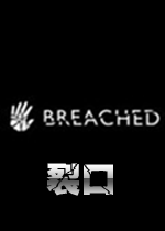 ѿBreached