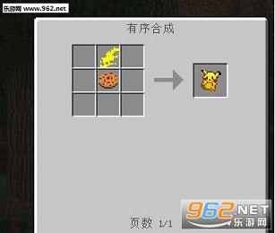 ҵ縴űmod1.7.10ͼ2