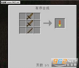 ҵ縴űmod1.7.10ͼ3