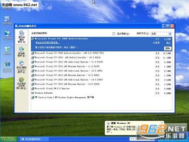 xp系统纯净安装版截图2