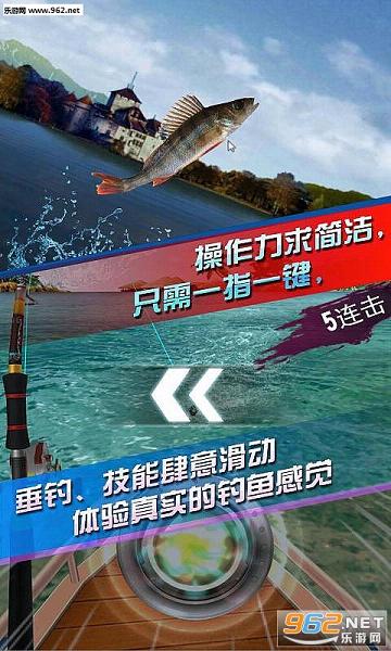 全民钓鱼4.5内购破解版|全民钓鱼4.5无限金币钻