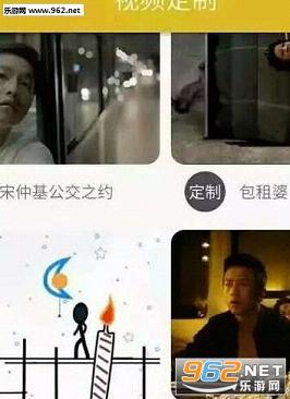 做个视频app明星软件|微信做个视频app软件下