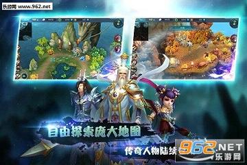 封神无敌手游单机版v1.0截图0