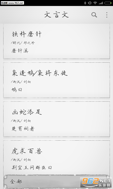 app(ϵ)v1.8.3ͼ0