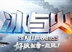 CF手游虚拟准星辅助