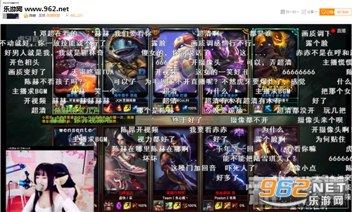 陈赫陆雪琪lol虎牙直播视频观看软件