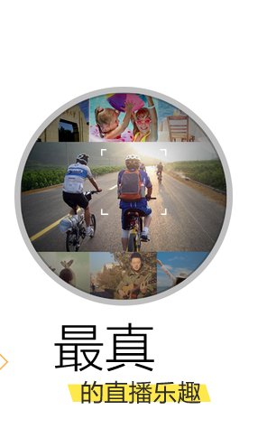 橙汁直播app下载|橙汁直播软件下载v1.0_乐游