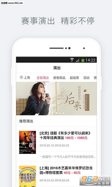 2016上海电影节购票平台淘票票app|2016上海