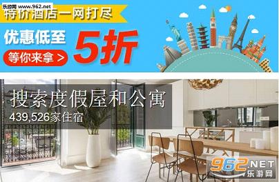 booking订房订机票官网app|booking预定手机版