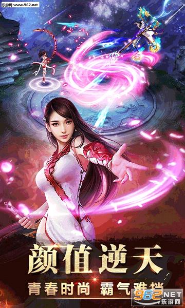 神魔2.0叉叉助手|神魔2.0游戏辅助下载_乐游网