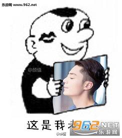 2016高考语文漫画作文搞笑表情包