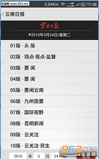 Ʊappv1.9.6ͼ0