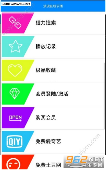 📱手机搜索看片软件下载的安全隐患与合法替代方案 第1张 📱手机搜索看片软件下载的安全隐患与合法替代方案 第1张