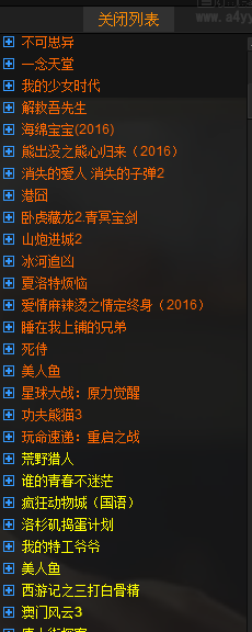 a4yy com首播影院手机版|a4yy首播影院下载v1