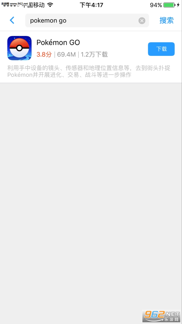 pokemon go苹果越狱解锁区版