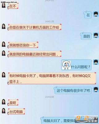 搞笑囧图(7月25日)如此魔性的表情 只有汪星人能做到