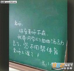 搞笑囧图(7月25日)如此魔性的表情 只有汪星人能做到