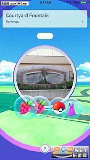  Screenshot 2 of pokemon go Fake GPS plug-in