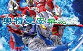 ��������׿��Ϸ