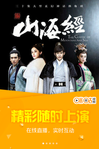 咪咕视频会员账号共享版|咪咕视频免费破解版