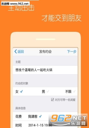 Էappv2.9.0ͼ0