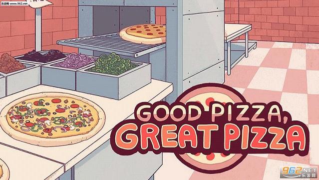 Good Pizzaζı׿v1.5.6ͼ2