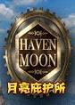 oHaven Moon