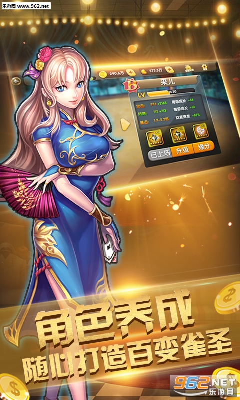 皮皮四川麻将作弊器ios