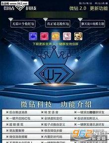 ΢荿Ƽٷ(һIDl)v2.3؈D1